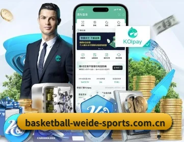 韦德体育 APP 深度功能
